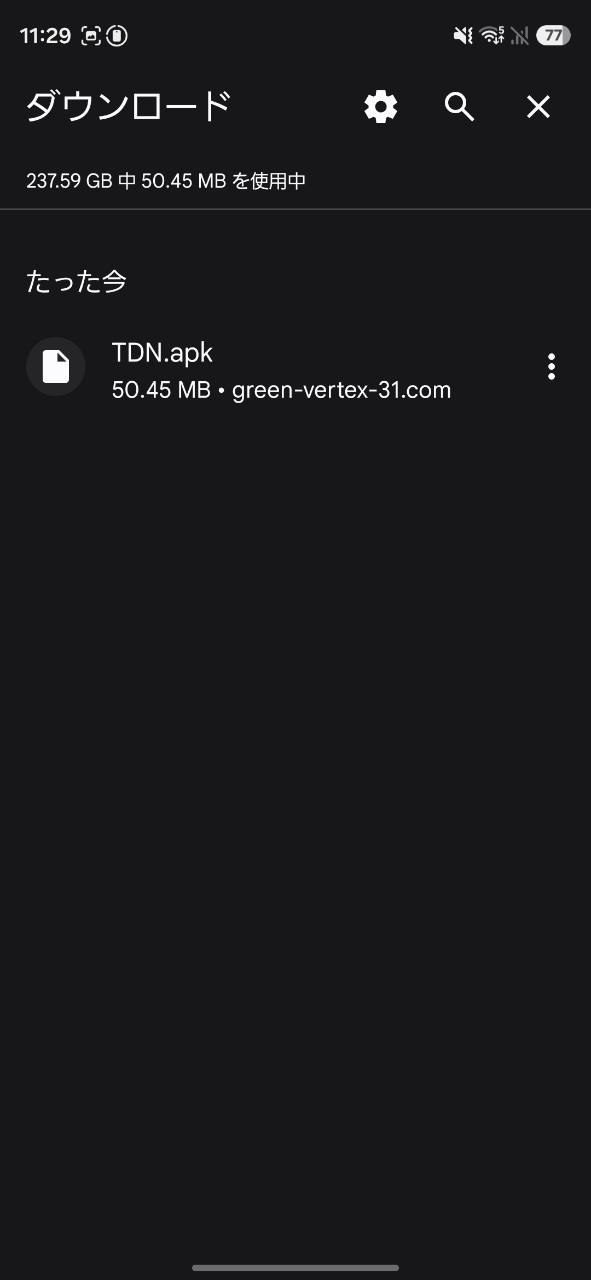 Chromeのダウンロード一覧にあるAPK